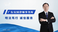 其专业布景取实务成绩为律所的成长奠基了基