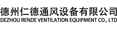德州304AM永利集团通风设备有限公司